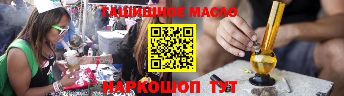 Дистиллят ТГК вейп  Вход с VPN  Коркино 