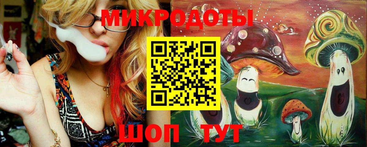 Коркино  Галлюциногенные грибы MAGIC MUSHROOMS  Псилоцибиновые грибы мухоморы  Вход с VPN 